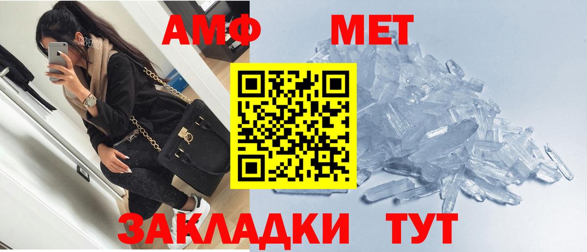 Щёкино  нарко площадка официальный сайт  Вход с VPN  Амфетамин 98% 