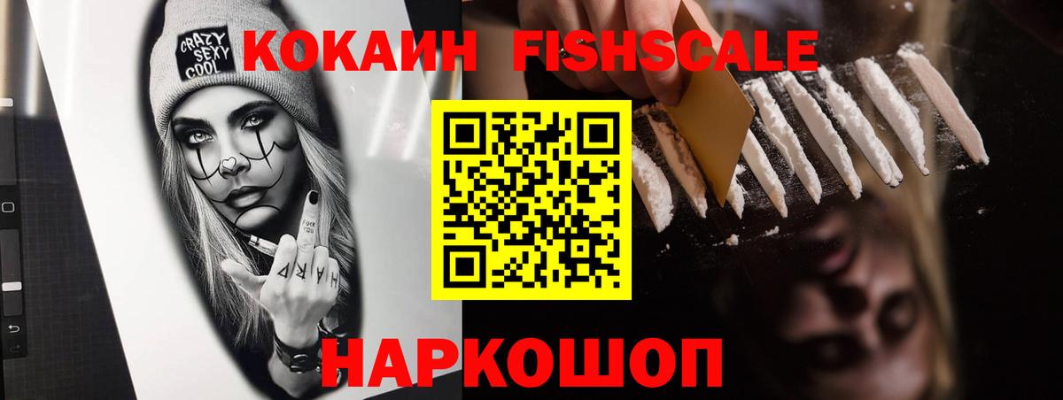 Щёкино  КОКАИН Боливия  Вход с VPN 