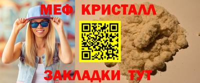 скорость mdpv Бузулук