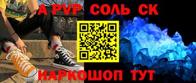 скорость mdpv Бузулук