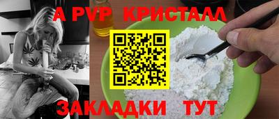 индика Будённовск