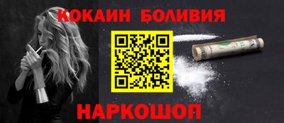 индика Будённовск