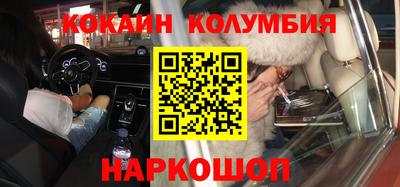 марки nbome Бугуруслан