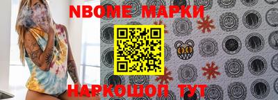 индика Будённовск