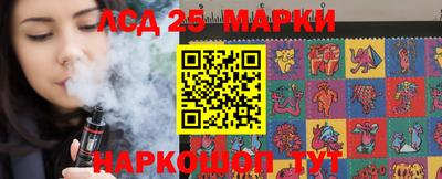 марки nbome Бугуруслан
