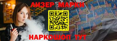 индика Будённовск