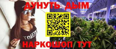 марки nbome Бугуруслан