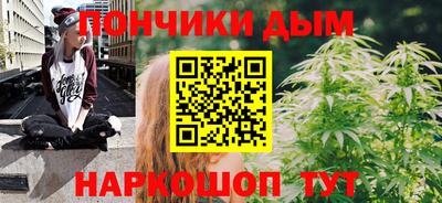 марки nbome Бугуруслан