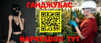 марки nbome Бугуруслан