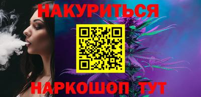 марки nbome Бугуруслан