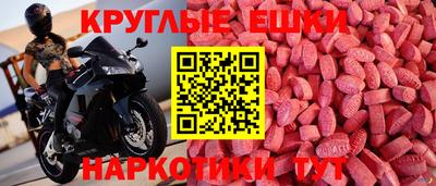 скорость mdpv Бузулук