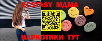 скорость mdpv Бузулук