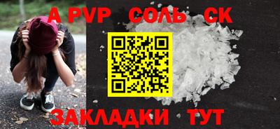 индика Будённовск