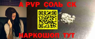 индика Будённовск