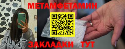 скорость mdpv Бузулук