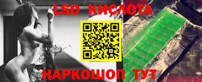 марки nbome Бугуруслан