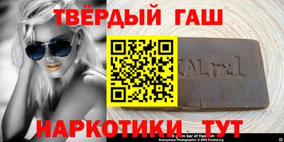 марки nbome Бугуруслан