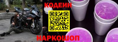 марки nbome Бугуруслан