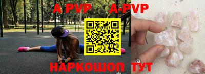 скорость mdpv Бузулук