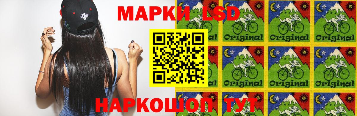 LSD-25 экстази ecstasy  ЛСД экстази ecstasy  Щёкино  ЛСД экстази  Вход с VPN 