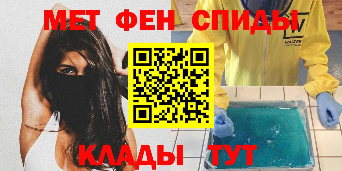 Щёкино  Метамфетамин винт  Вход с VPN 