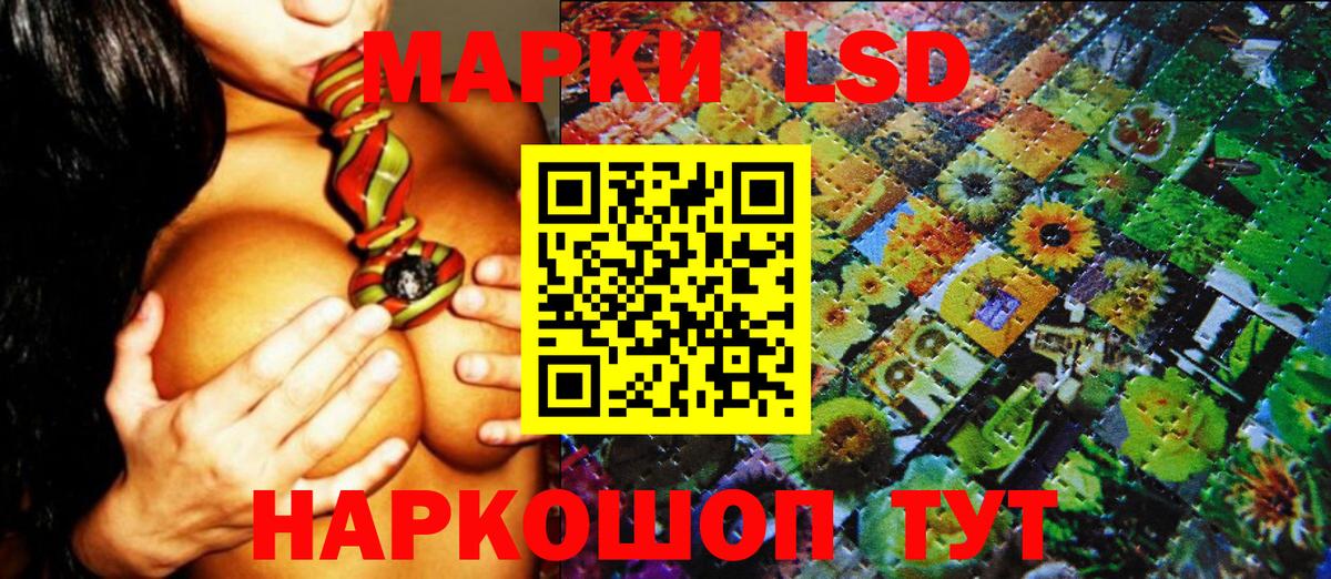 Марки N-bome  Вход с VPN  Щёкино  Марки NBOMe 1,5мг  Марки NBOMe 1,5мг 
