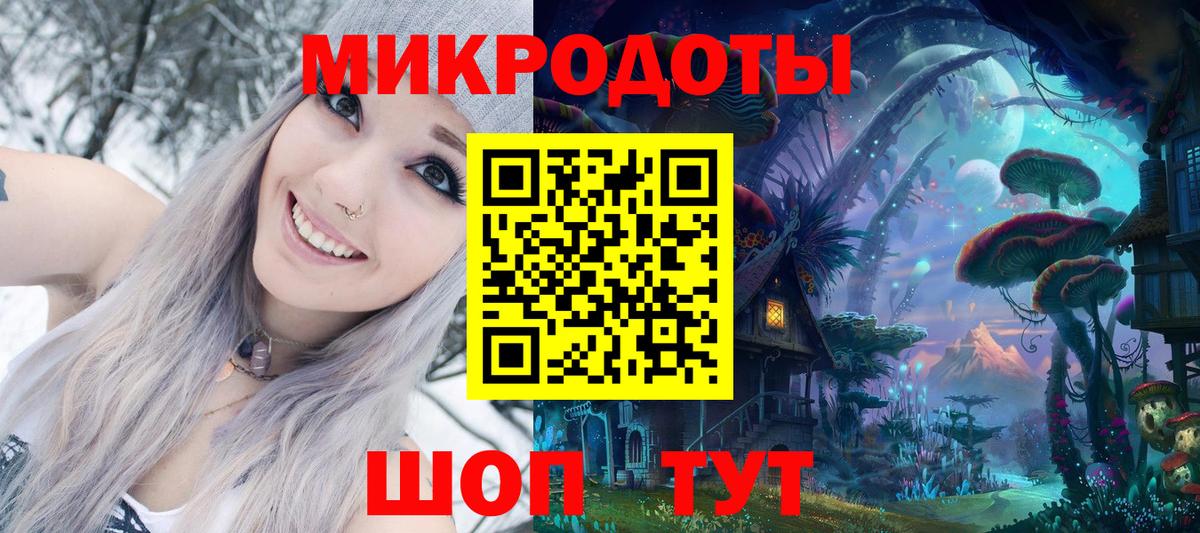 Псилоцибиновые грибы ЛСД  Псилоцибиновые грибы мицелий  Вход с VPN  Щёкино 