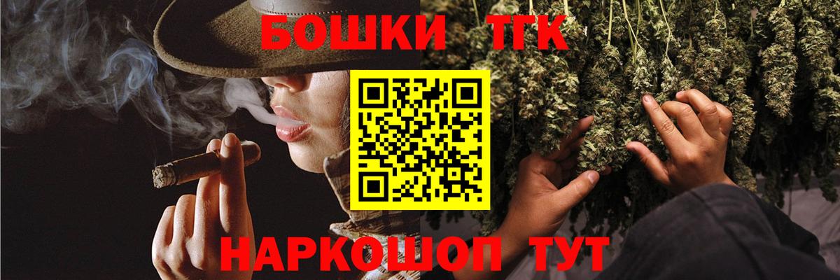 МАРИХУАНА тримм  Бошки марихуана MAZAR  Вход с VPN  Щёкино  МАРИХУАНА гибрид 
